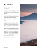 Дагестан. Невероятное путешествие от древних аулов и крепостей до величественных гор и водопадов — фото, картинка — 5