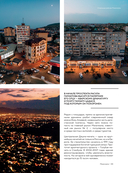 Дагестан. Невероятное путешествие от древних аулов и крепостей до величественных гор и водопадов — фото, картинка — 10