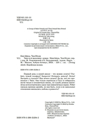 Чихе и её мальчики — фото, картинка — 4