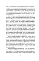 Дрянь такая! — фото, картинка — 8