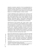 Я чувствую выгорание. Как вернуть утраченную энергию и снова начать получать удовольствие от жизни — фото, картинка — 11
