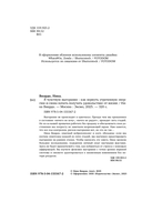 Я чувствую выгорание. Как вернуть утраченную энергию и снова начать получать удовольствие от жизни — фото, картинка — 3