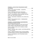 Я чувствую выгорание. Как вернуть утраченную энергию и снова начать получать удовольствие от жизни — фото, картинка — 5