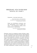 Я чувствую выгорание. Как вернуть утраченную энергию и снова начать получать удовольствие от жизни — фото, картинка — 6