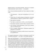 Я чувствую выгорание. Как вернуть утраченную энергию и снова начать получать удовольствие от жизни — фото, картинка — 7