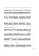 Я чувствую выгорание. Как вернуть утраченную энергию и снова начать получать удовольствие от жизни — фото, картинка — 8