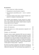 Я чувствую выгорание. Как вернуть утраченную энергию и снова начать получать удовольствие от жизни — фото, картинка — 10
