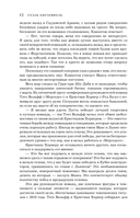 Макс Ферстаппен. Как 