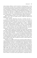 Макс Ферстаппен. Как 