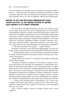 Макс Ферстаппен. Как 