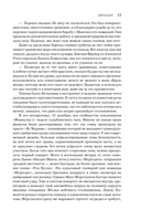 Макс Ферстаппен. Как 