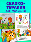 Про хорошие манеры — фото, картинка — 2