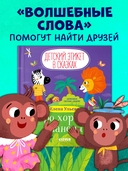 Про хорошие манеры — фото, картинка — 5