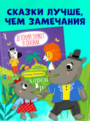 Про хорошие манеры — фото, картинка — 6