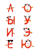 Веселая фонетика: учимся фонетическому разбору слова — фото, картинка — 6