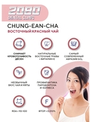 Зубная паста 