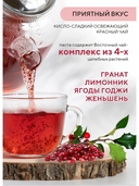 Зубная паста 