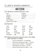 English. Practice book. Form 4 (Unit 6-9). Практикум по английскому языку — фото, картинка — 3