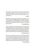 Уникальный код Китая. Как философия вкуса сформировала китайскую цивилизацию — фото, картинка — 1