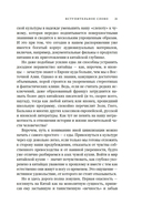 Уникальный код Китая. Как философия вкуса сформировала китайскую цивилизацию — фото, картинка — 14