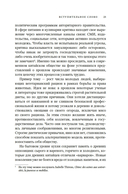 Уникальный код Китая. Как философия вкуса сформировала китайскую цивилизацию — фото, картинка — 16
