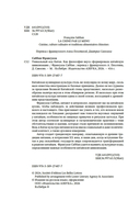 Уникальный код Китая. Как философия вкуса сформировала китайскую цивилизацию — фото, картинка — 3