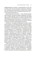 Уникальный код Китая. Как философия вкуса сформировала китайскую цивилизацию — фото, картинка — 6