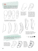 Создаем портреты людей шаг за шагом. 50 проектов с подборными объяснениями и рисунками — фото, картинка — 5