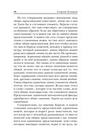 Логика — фото, картинка — 18