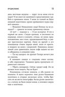 Тук-тук, сердце! Как подружиться с самым неутомимым органом, и что будет, если этого не сделать — фото, картинка — 12