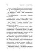 Тук-тук, сердце! Как подружиться с самым неутомимым органом, и что будет, если этого не сделать — фото, картинка — 13