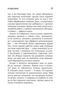 Тук-тук, сердце! Как подружиться с самым неутомимым органом, и что будет, если этого не сделать — фото, картинка — 14