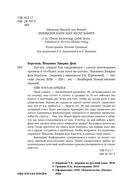 Тук-тук, сердце! Как подружиться с самым неутомимым органом, и что будет, если этого не сделать — фото, картинка — 3