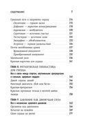 Тук-тук, сердце! Как подружиться с самым неутомимым органом, и что будет, если этого не сделать — фото, картинка — 6