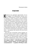 Тук-тук, сердце! Как подружиться с самым неутомимым органом, и что будет, если этого не сделать — фото, картинка — 8