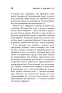 Тук-тук, сердце! Как подружиться с самым неутомимым органом, и что будет, если этого не сделать — фото, картинка — 9