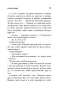 Тук-тук, сердце! Как подружиться с самым неутомимым органом, и что будет, если этого не сделать — фото, картинка — 10