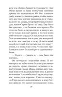 Здравствуй, грусть! — фото, картинка — 17