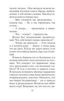 Здравствуй, грусть! — фото, картинка — 19