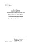 Здравствуй, грусть! — фото, картинка — 3