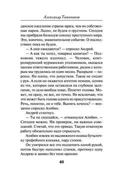 Николаевская трагедия: девушка прыгнула с крыши, узнав о самоубийстве парня