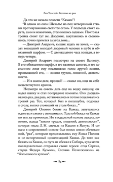 Сын подглядывает за мамой толстой: недюжинная коллекция русского порно на чанган-тюмень.рф