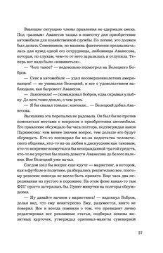 Ответы ithelp53.ru: Какова вероятность заразиться через минет?