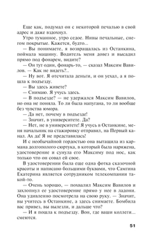 Отель последней надежды Татьяна Устинова - купить книгу Отель последней  надежды в Минске — Издательство Эксмо на OZ.by