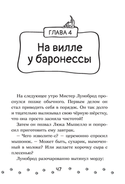 Абсцесс параанальной железы у кошки - симптомы и лечение