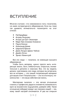 Как изменить отношение к жизни: 7 советов для тех, кто хочет стать оптимистом