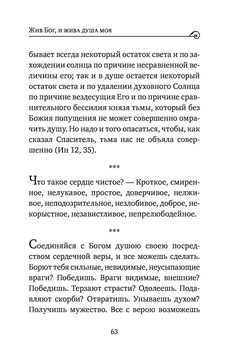 Основные законы перевоплощения: как и почему происходит реинкарнация?