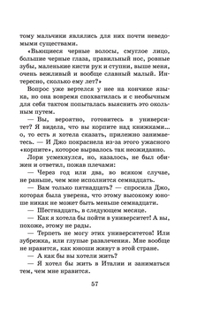 Маленькие женщины Луиза Олкотт - купить книгу Маленькие женщины в Минске —  Издательство АСТ на OZ.by