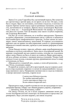 Идеи на тему «Создание из своих рук» (31) | идеи костюмов, самодельные костюмы, диадемы