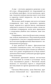 Свидание вслепую Татьяна Алюшина - купить книгу Свидание вслепую в Минске —  Издательство Эксмо на OZ.by